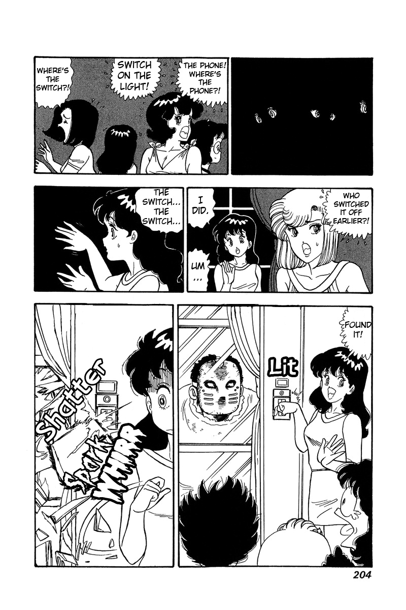Amai Seikatsu - Chapter 77 [photo 11] - MangaPorn
