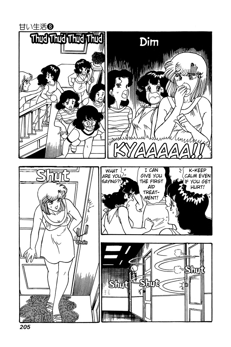 Amai Seikatsu - Chapter 77 [photo 12] - MangaPorn