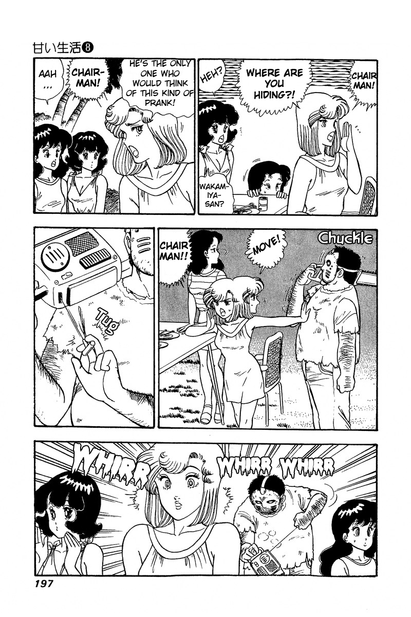 Amai Seikatsu - Chapter 77 [photo 4] - MangaPorn