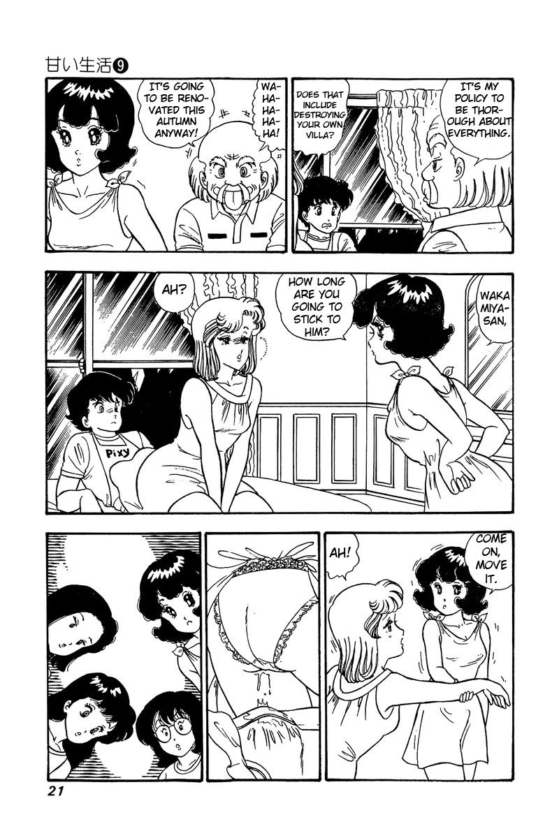 Amai Seikatsu - Chapter 78 [photo 17] - MangaPorn