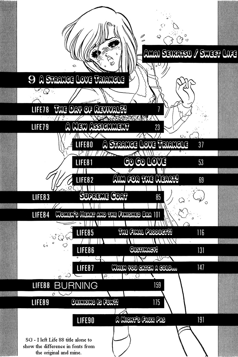 Amai Seikatsu - Chapter 78 [photo 2] - MangaPorn