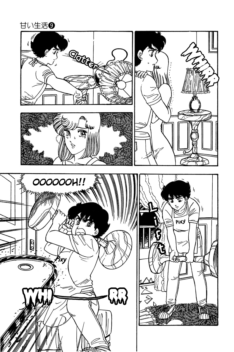 Amai Seikatsu - Chapter 78 [photo 5] - MangaPorn