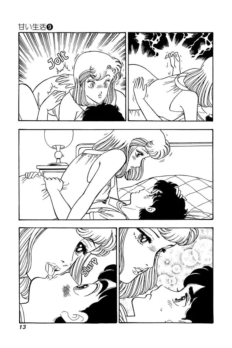 Amai Seikatsu - Chapter 78 [photo 9] - MangaPorn