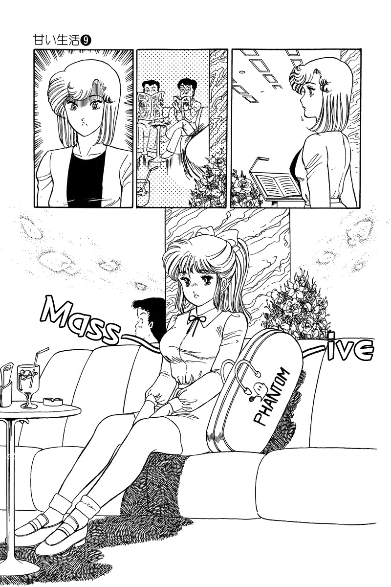 Amai Seikatsu - Chapter 79 [photo 10] - MangaPorn