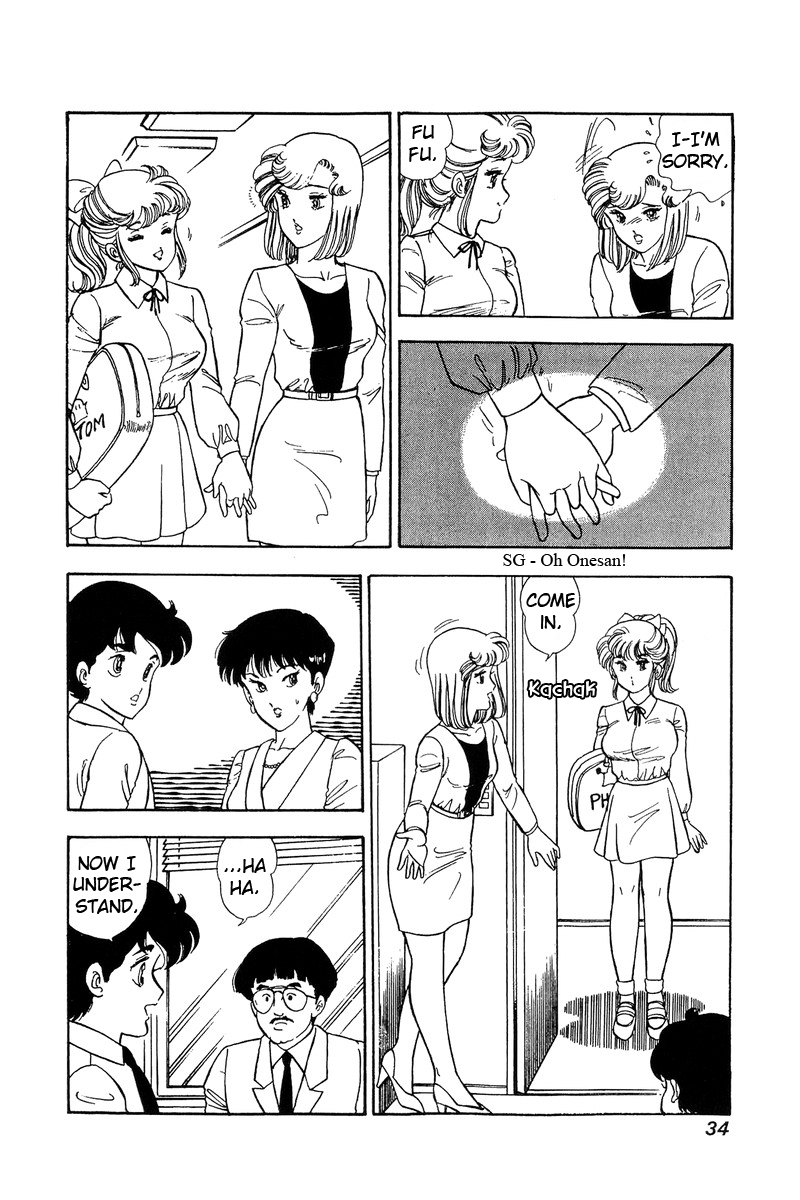 Amai Seikatsu - Chapter 79 [photo 13] - MangaPorn