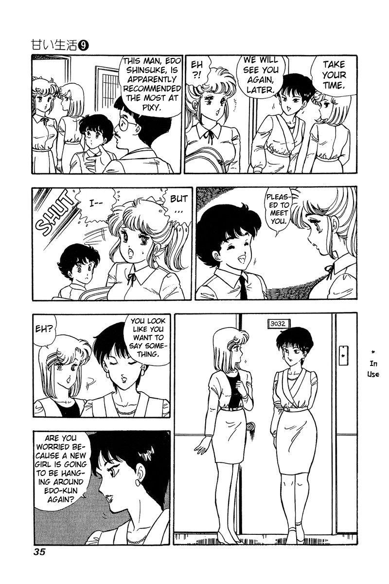 Amai Seikatsu - Chapter 79 [photo 14] - MangaPorn