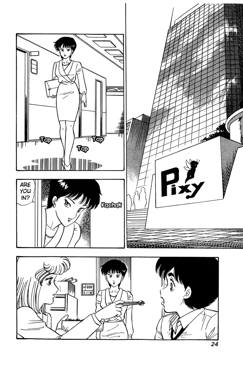 Amai Seikatsu - Chapter 79 [photo 3] - MangaPorn