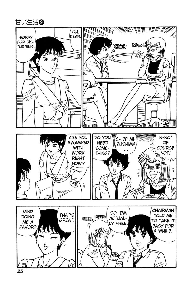 Amai Seikatsu - Chapter 79 [photo 4] - MangaPorn