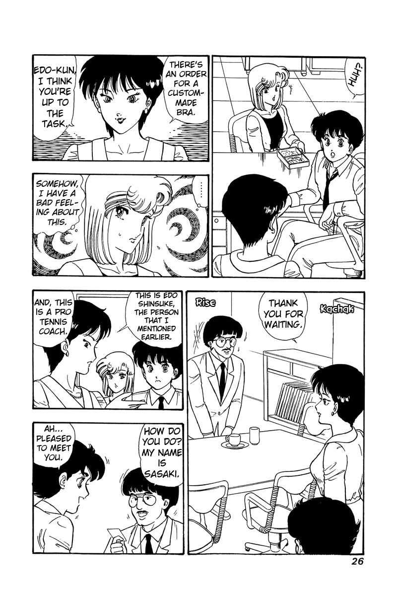 Amai Seikatsu - Chapter 79 [photo 5] - MangaPorn