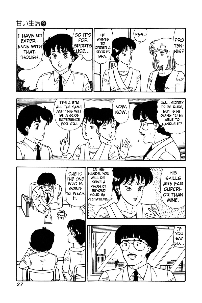 Amai Seikatsu - Chapter 79 [photo 6] - MangaPorn