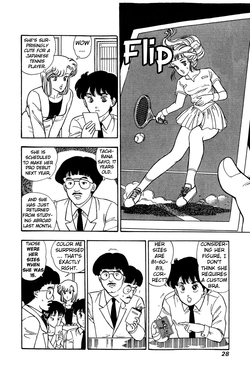 Amai Seikatsu - Chapter 79 [photo 7] - MangaPorn