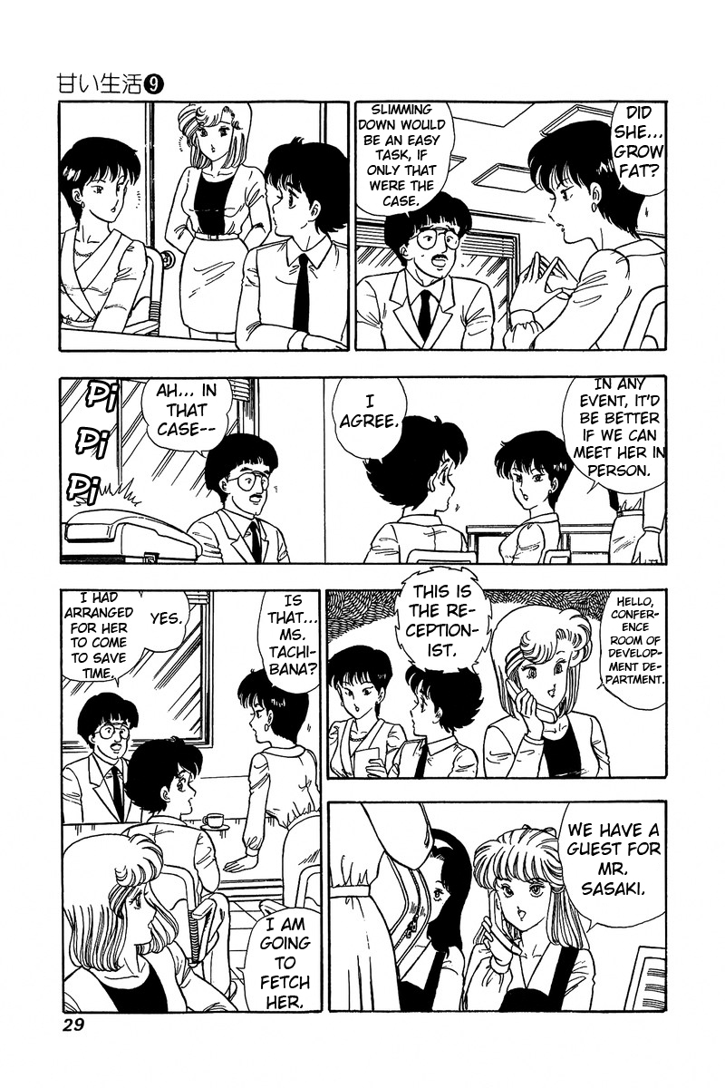 Amai Seikatsu - Chapter 79 [photo 8] - MangaPorn