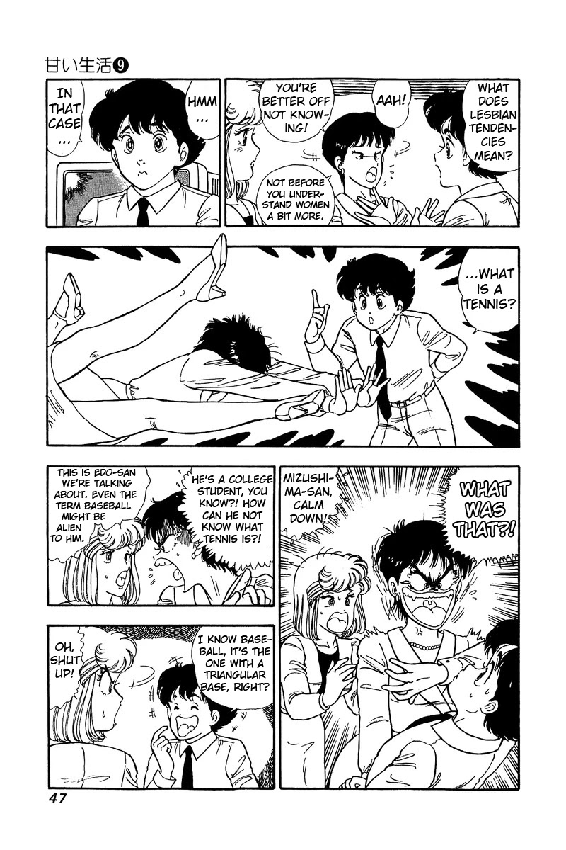 Amai Seikatsu - Chapter 80 [photo 12] - MangaPorn