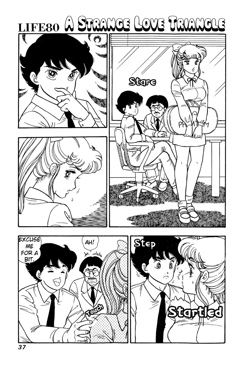 Amai Seikatsu - Chapter 80 [photo 2] - MangaPorn