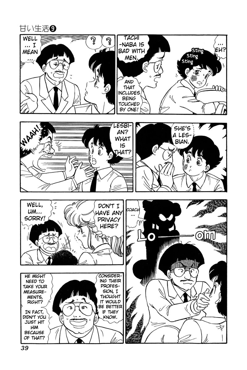 Amai Seikatsu - Chapter 80 [photo 4] - MangaPorn