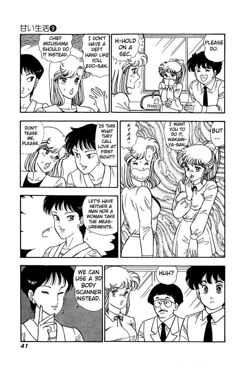 Amai Seikatsu - Chapter 80 [photo 6] - MangaPorn