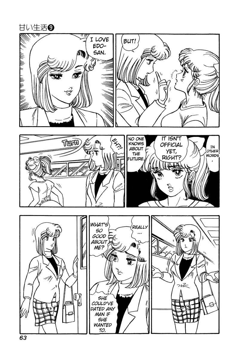 Amai Seikatsu - Chapter 81 [photo 12] - MangaPorn