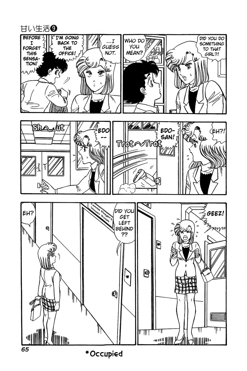 Amai Seikatsu - Chapter 81 [photo 14] - MangaPorn