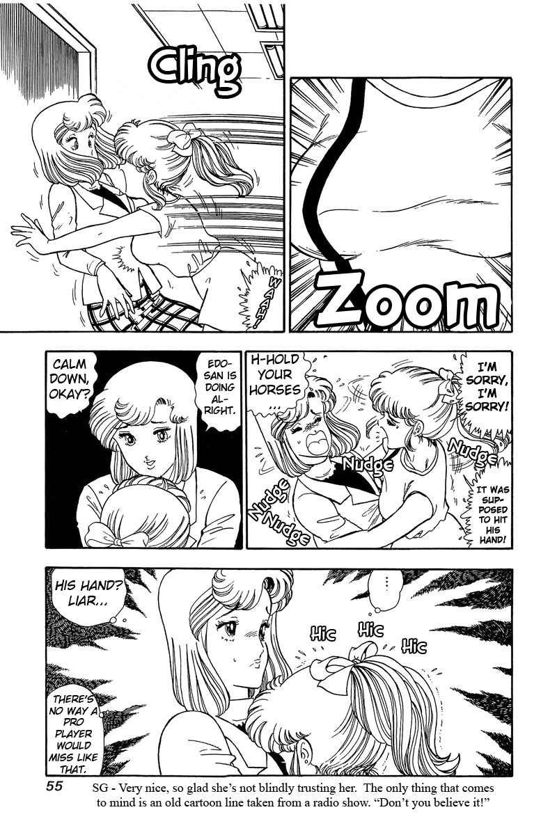 Amai Seikatsu - Chapter 81 [photo 4] - MangaPorn