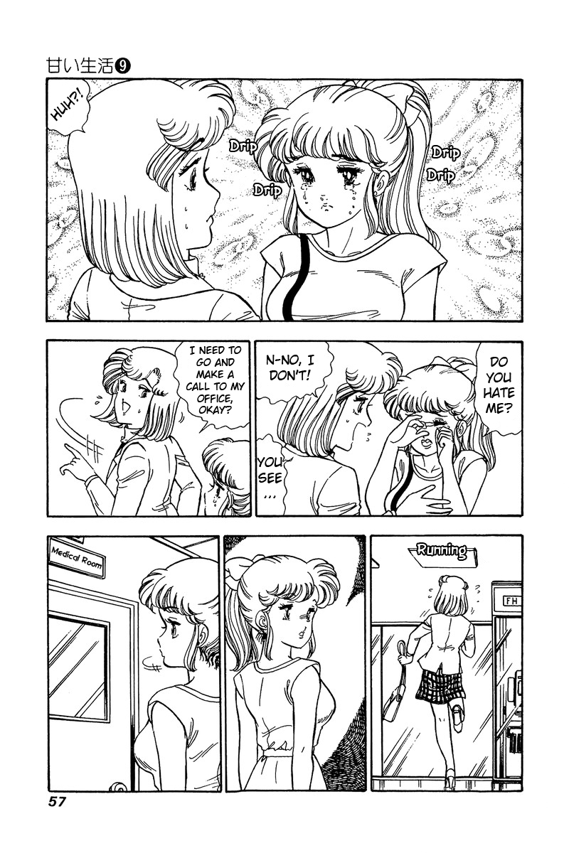 Amai Seikatsu - Chapter 81 [photo 6] - MangaPorn