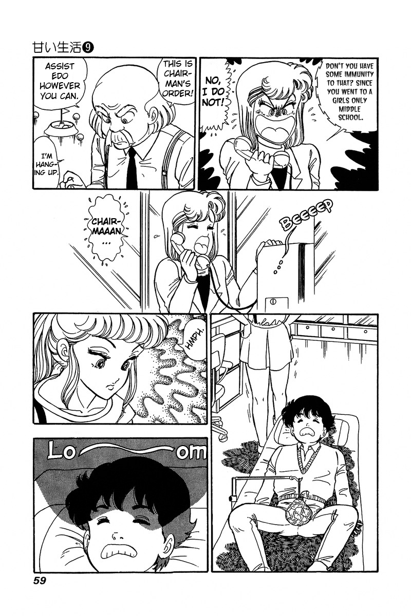 Amai Seikatsu - Chapter 81 [photo 8] - MangaPorn