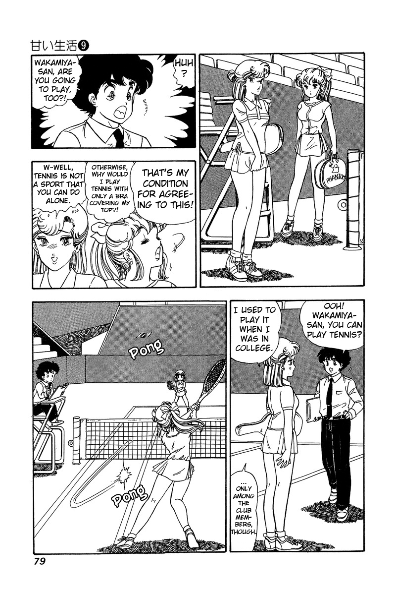 Amai Seikatsu - Chapter 82 [photo 12] - MangaPorn