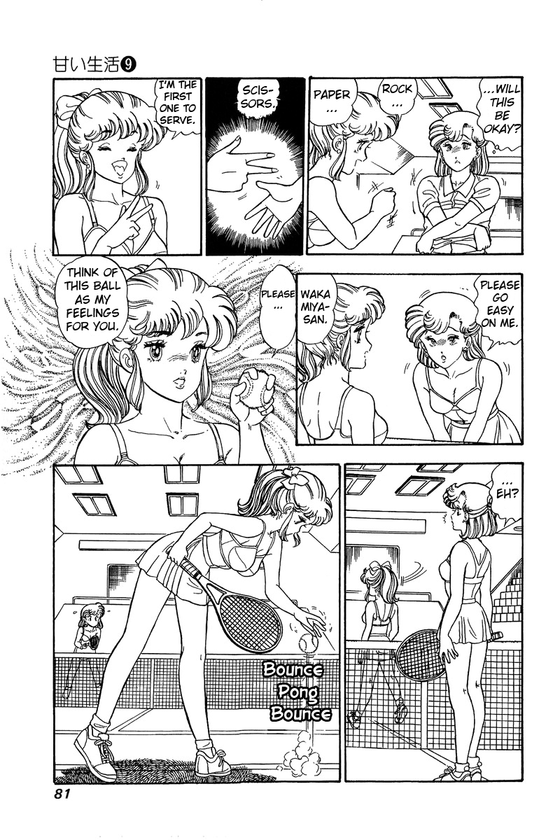 Amai Seikatsu - Chapter 82 [photo 14] - MangaPorn