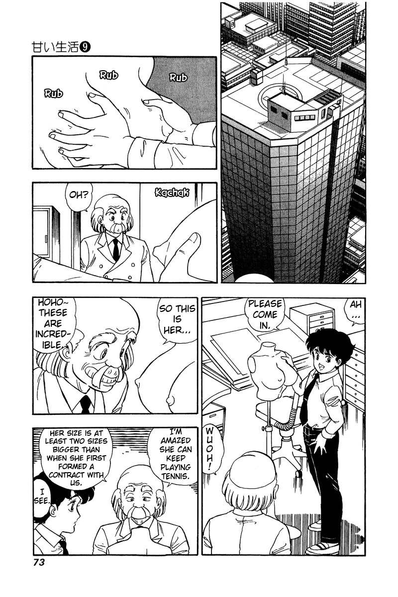 Amai Seikatsu - Chapter 82 [photo 6] - MangaPorn
