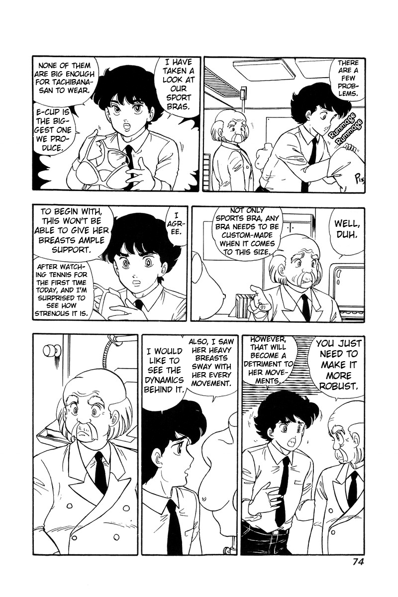 Amai Seikatsu - Chapter 82 [photo 7] - MangaPorn