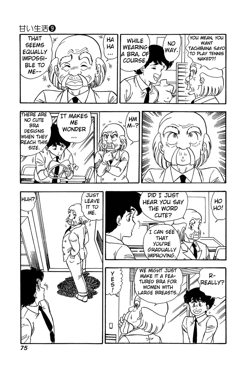 Amai Seikatsu - Chapter 82 [photo 8] - MangaPorn