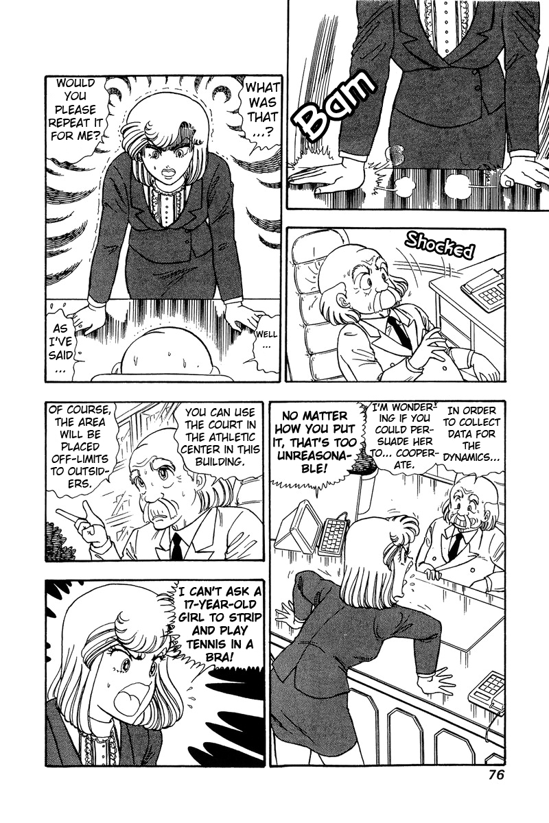Amai Seikatsu - Chapter 82 [photo 9] - MangaPorn
