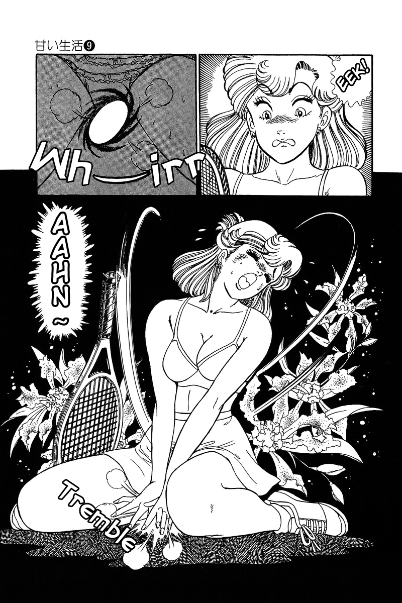 Amai Seikatsu - Chapter 83 [photo 12] - MangaPorn