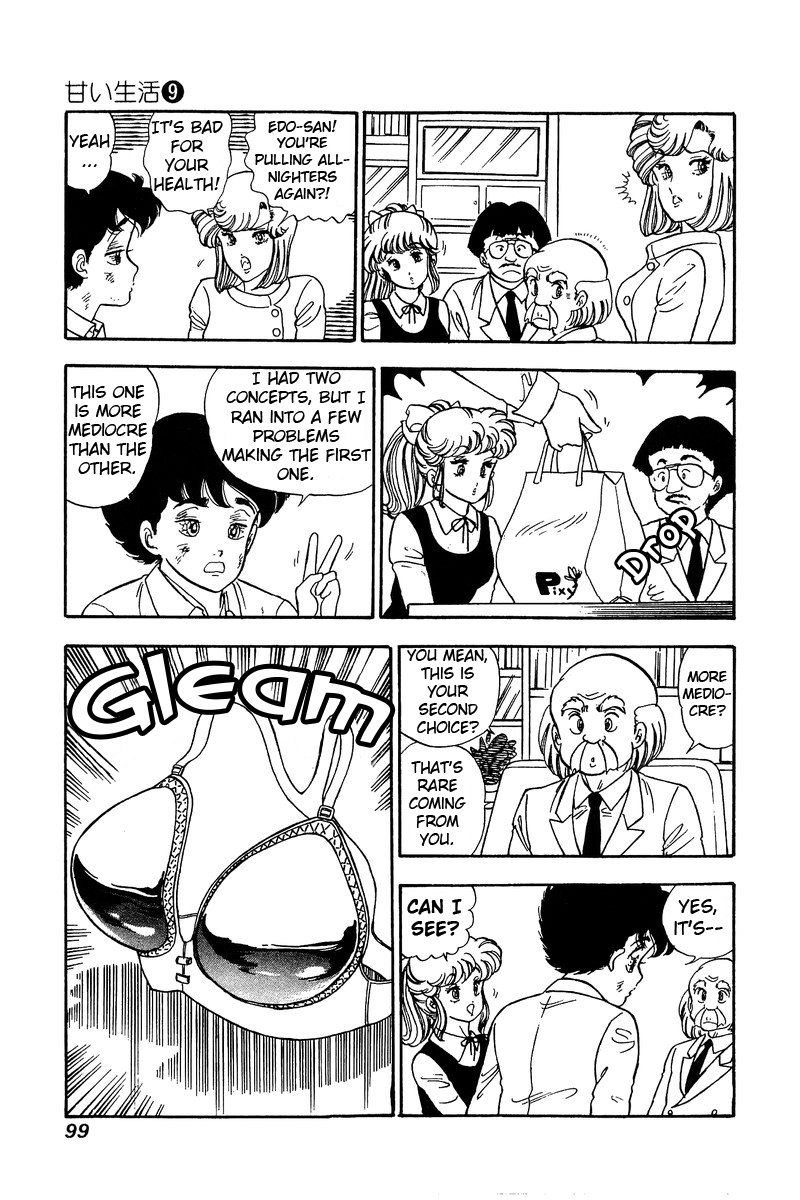 Amai Seikatsu - Chapter 83 [photo 16] - MangaPorn