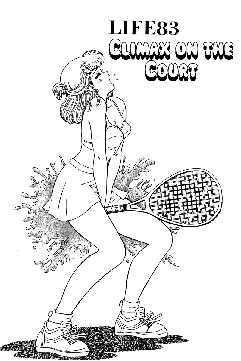 Amai Seikatsu - Chapter 83 [photo 2] - MangaPorn