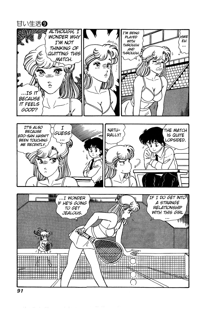 Amai Seikatsu - Chapter 83 [photo 8] - MangaPorn
