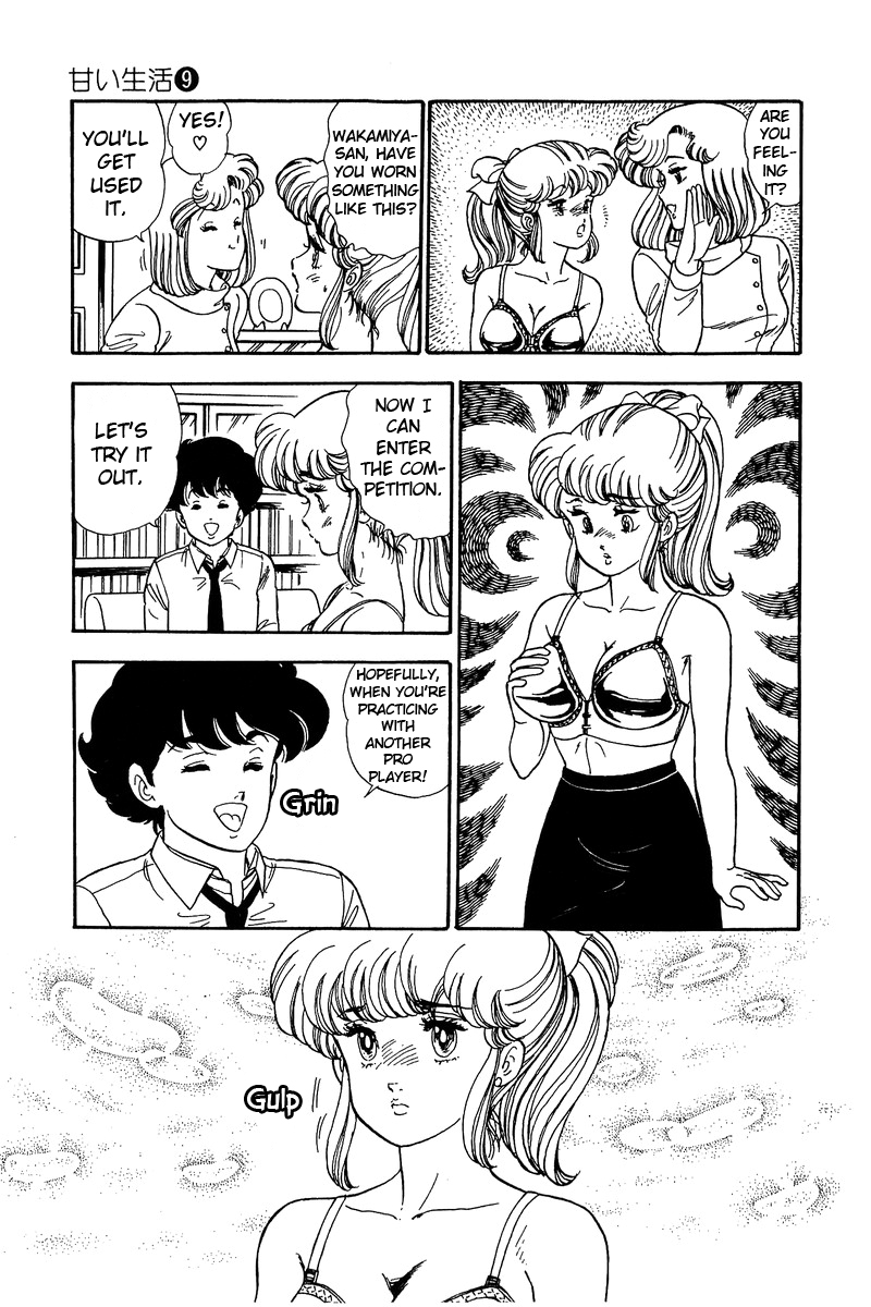 Amai Seikatsu - Chapter 84 [photo 12] - MangaPorn