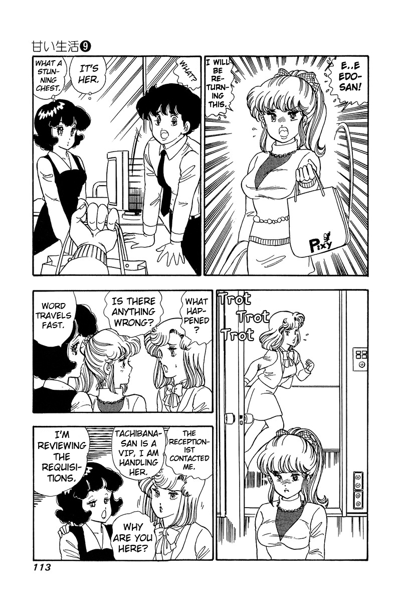 Amai Seikatsu - Chapter 84 [photo 14] - MangaPorn