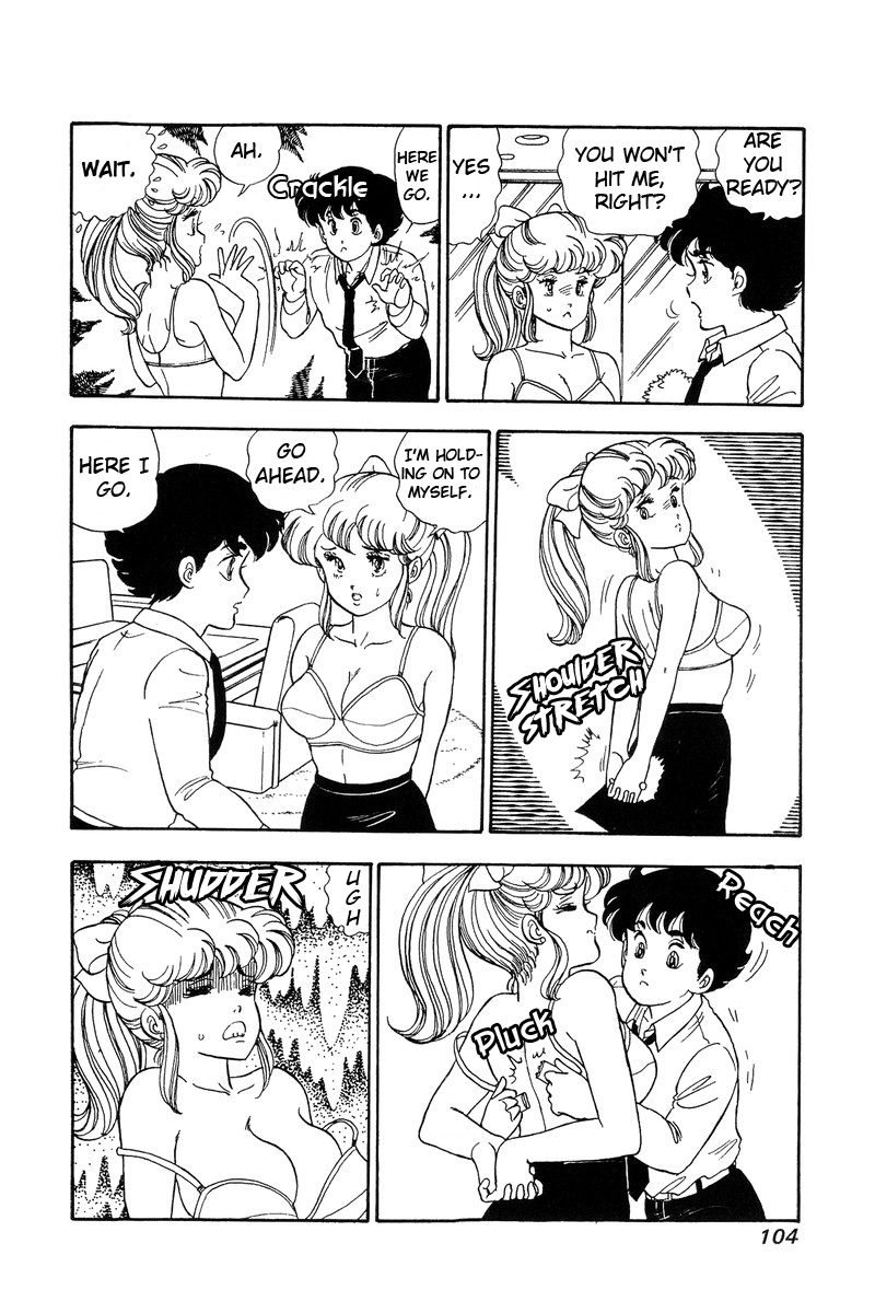 Amai Seikatsu - Chapter 84 [photo 5] - MangaPorn