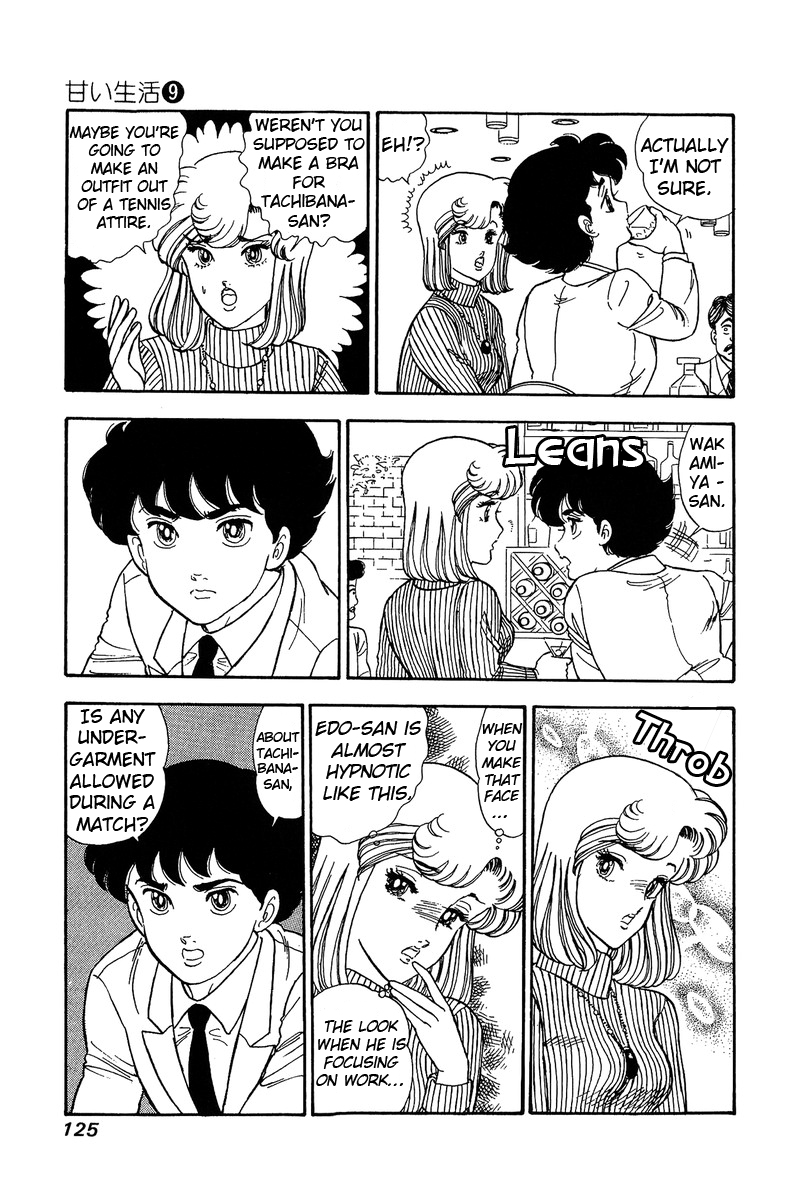 Amai Seikatsu - Chapter 85 [photo 11] - MangaPorn