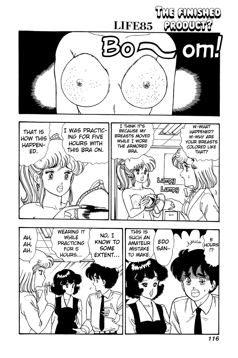 Amai Seikatsu - Chapter 85 [photo 2] - MangaPorn