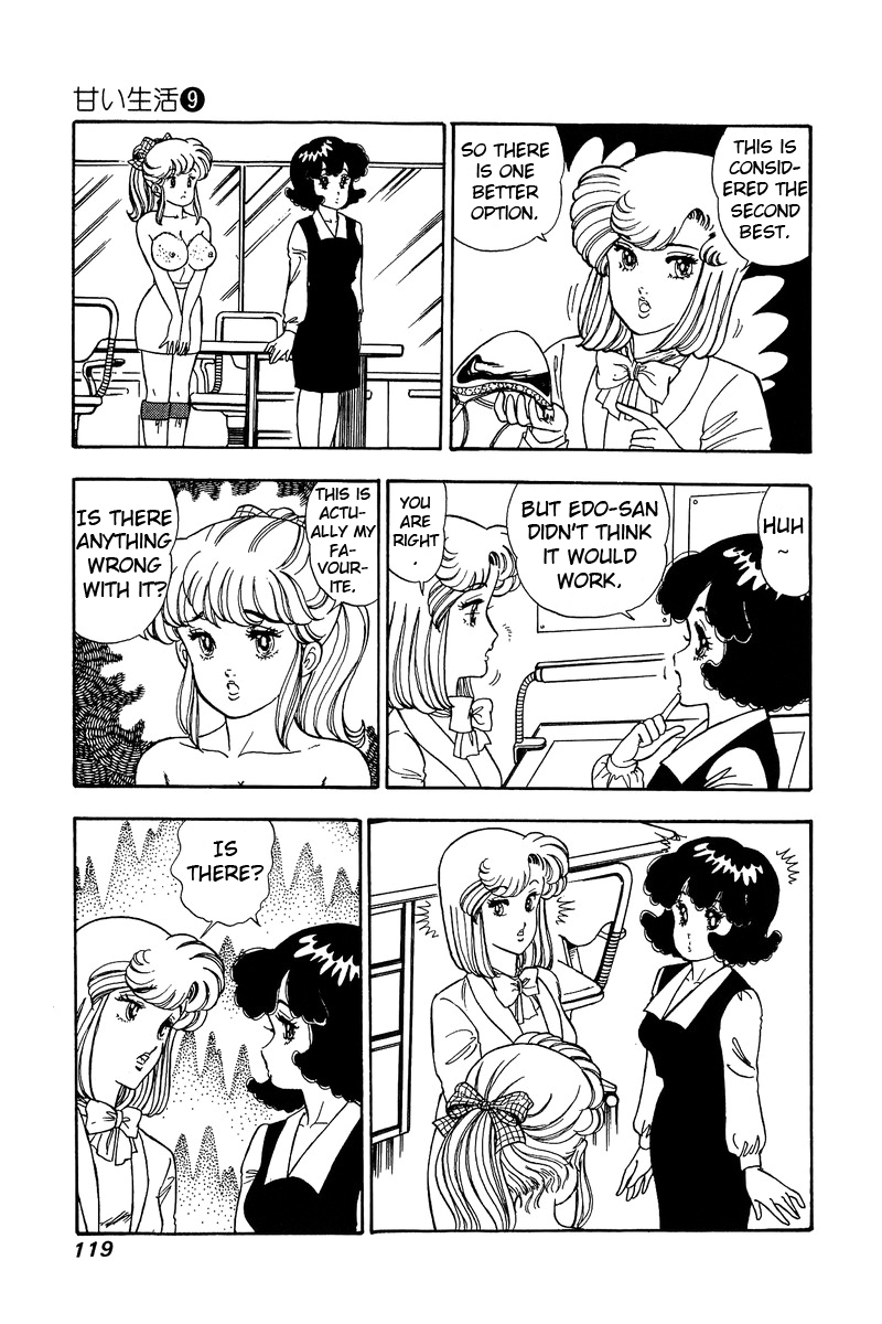 Amai Seikatsu - Chapter 85 [photo 5] - MangaPorn