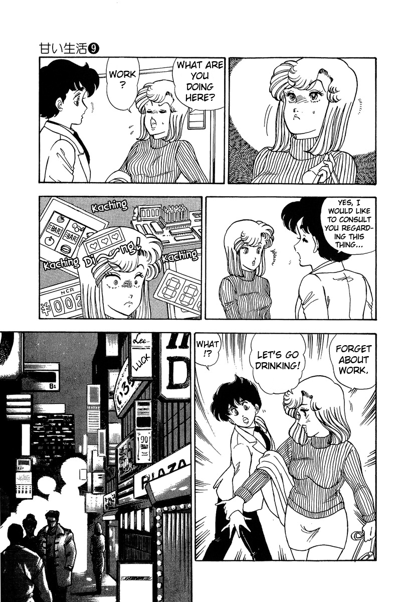 Amai Seikatsu - Chapter 85 [photo 9] - MangaPorn