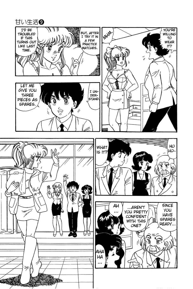 Amai Seikatsu - Chapter 86 [photo 12] - MangaPorn