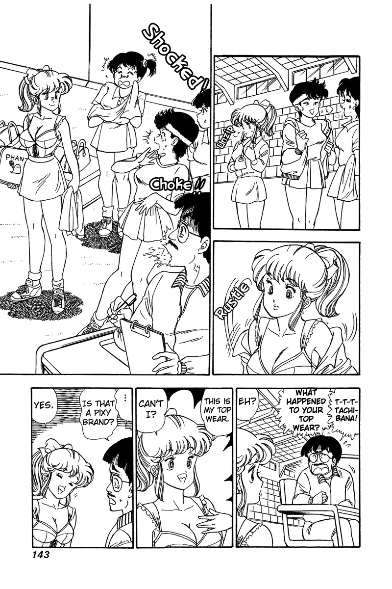 Amai Seikatsu - Chapter 86 [photo 14] - MangaPorn