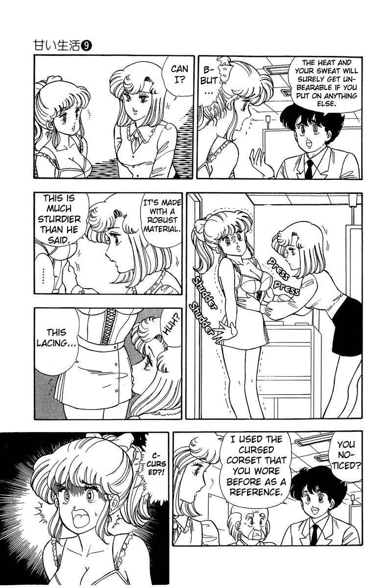 Amai Seikatsu - Chapter 86 [photo 6] - MangaPorn