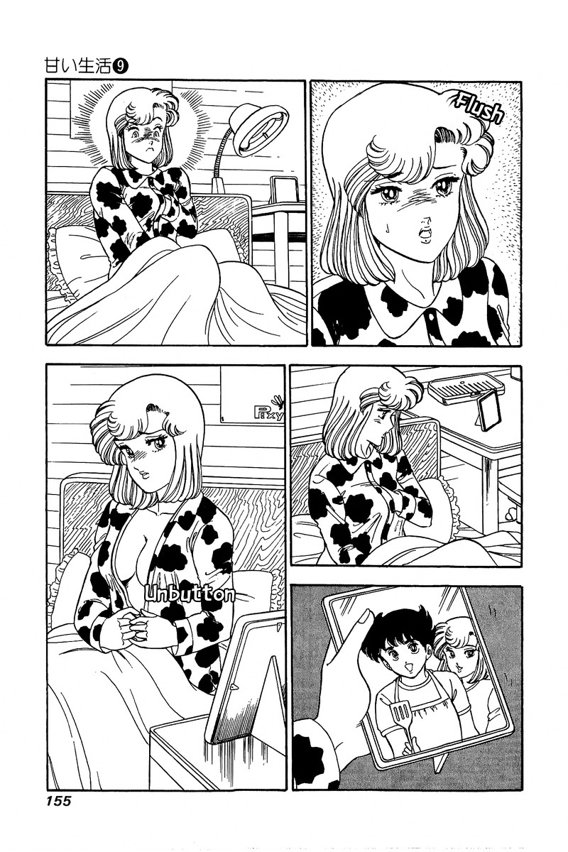 Amai Seikatsu - Chapter 87 [photo 9] - MangaPorn