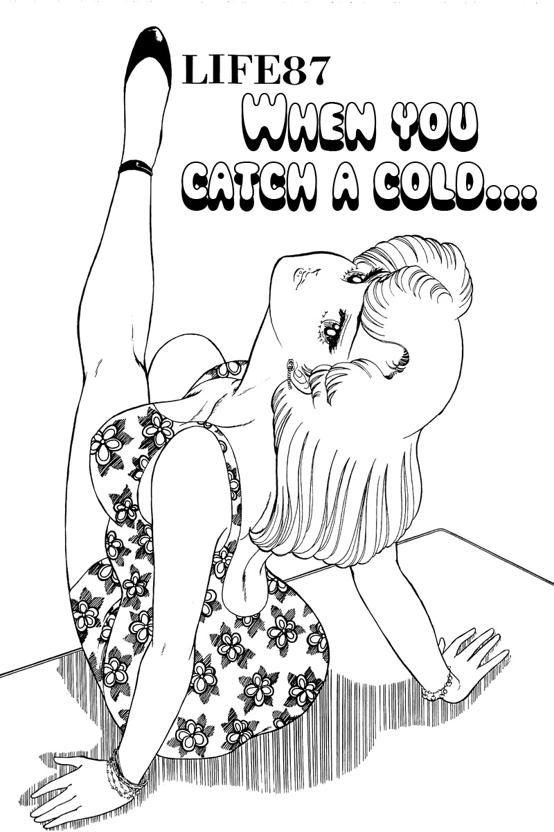 Amai Seikatsu - Chapter 87 [photo 2] - MangaPorn