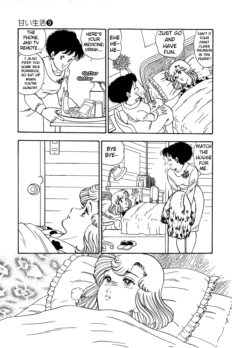 Amai Seikatsu - Chapter 87 [photo 4] - MangaPorn