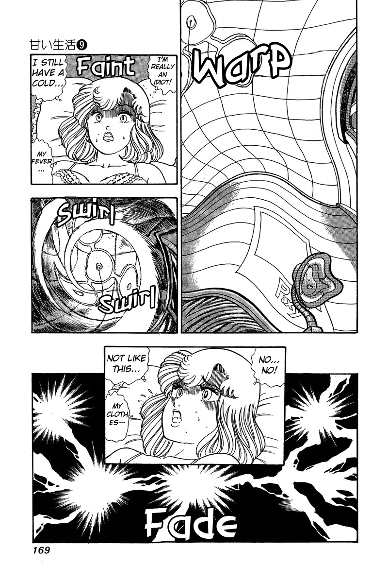 Amai Seikatsu - Chapter 88 [photo 12] - MangaPorn