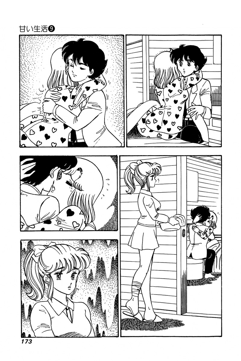 Amai Seikatsu - Chapter 88 [photo 15] - MangaPorn